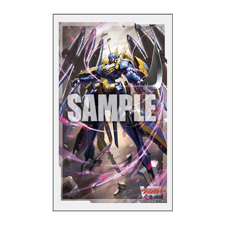 Bushiroad Sleeve Collection Mini Vol.627 Cardfight! Vanguard "Rift God" Arvagarda (70 Sleeves)-208316