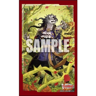 Bushiroad Sleeve Collection Mini Vol.628 Cardfight! Vanguard Gramphea, Lord of Forest (70 Sleeves)-208323