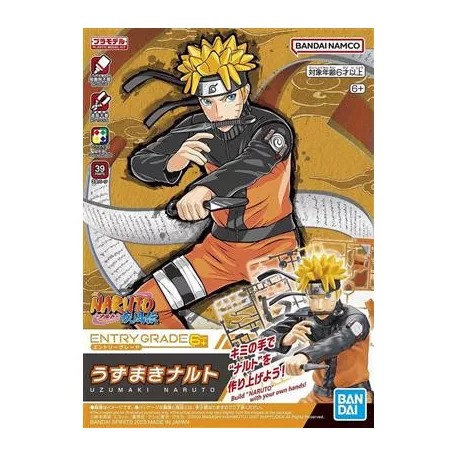 Entry Grade Uzumaki Naruto (3L)-MK65566