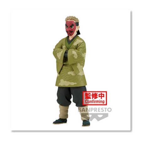 Demon Slayer: Kimetsu No Yaiba Figure Vol.35(A:Sakonji Urokodaki)-BP88048P