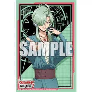 Bushiroad Sleeve Collection Mini Vol.637 Cardfight!! Vanguard Jinki Mukai (70 Sleeves)-210470