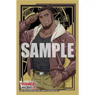 Bushiroad Sleeve Collection Mini Vol.639 Cardfight!! Vanguard Sam (Samuel Fredson) (70 Sleeves)-210494