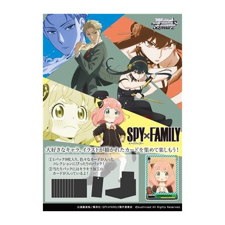 Weiß Schwarz - Spy x Family Booster Display (16 Packs)  - JP-712522