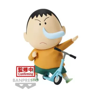 New Dimension! Crayon Shinchan - Banpresto Kasukabe Boueitai Figure - Bochan (Vol. 2)-BP88336P