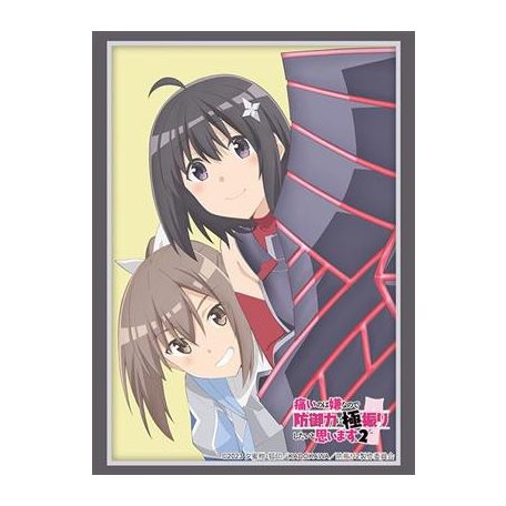 Bushiroad Sleeve Collection HG Vol.3730 Bofuri (75 Sleeves)-216113