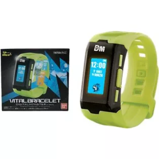 Digimon - Vital Bracelet - Exclusive Yellow Version-NT58678